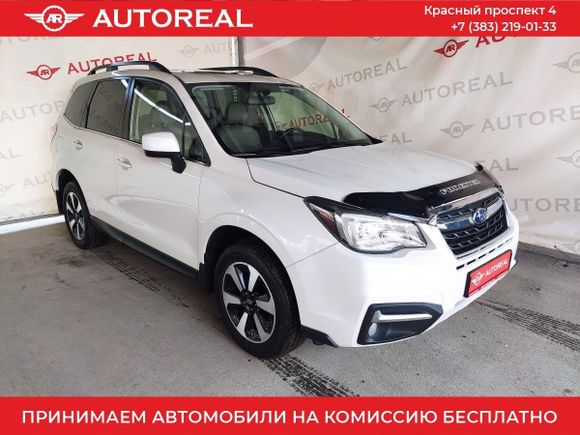 SUV   Subaru Forester 2016 , 1790000 , 