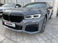  BMW 7-Series 2020 , 9250000 , 