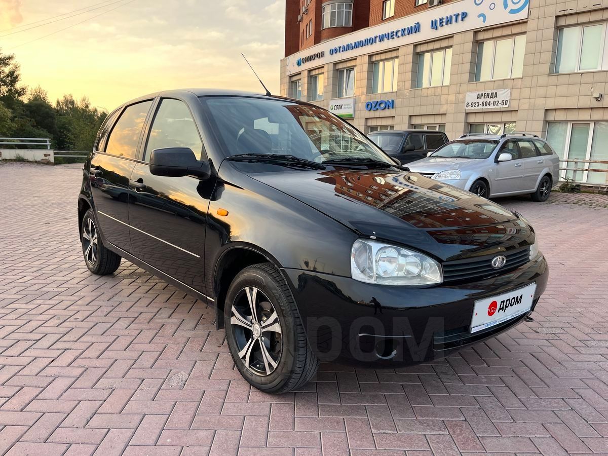 Купить Ладу В Пензе