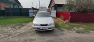  Toyota Vista 1995 , 150000 , 