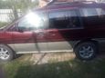    Nissan Prairie Joy 1996 , 160000 , 