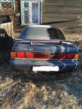  Toyota Sprinter 1995 , 70000 , 