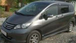    Honda Freed 2009 , 550000 , 