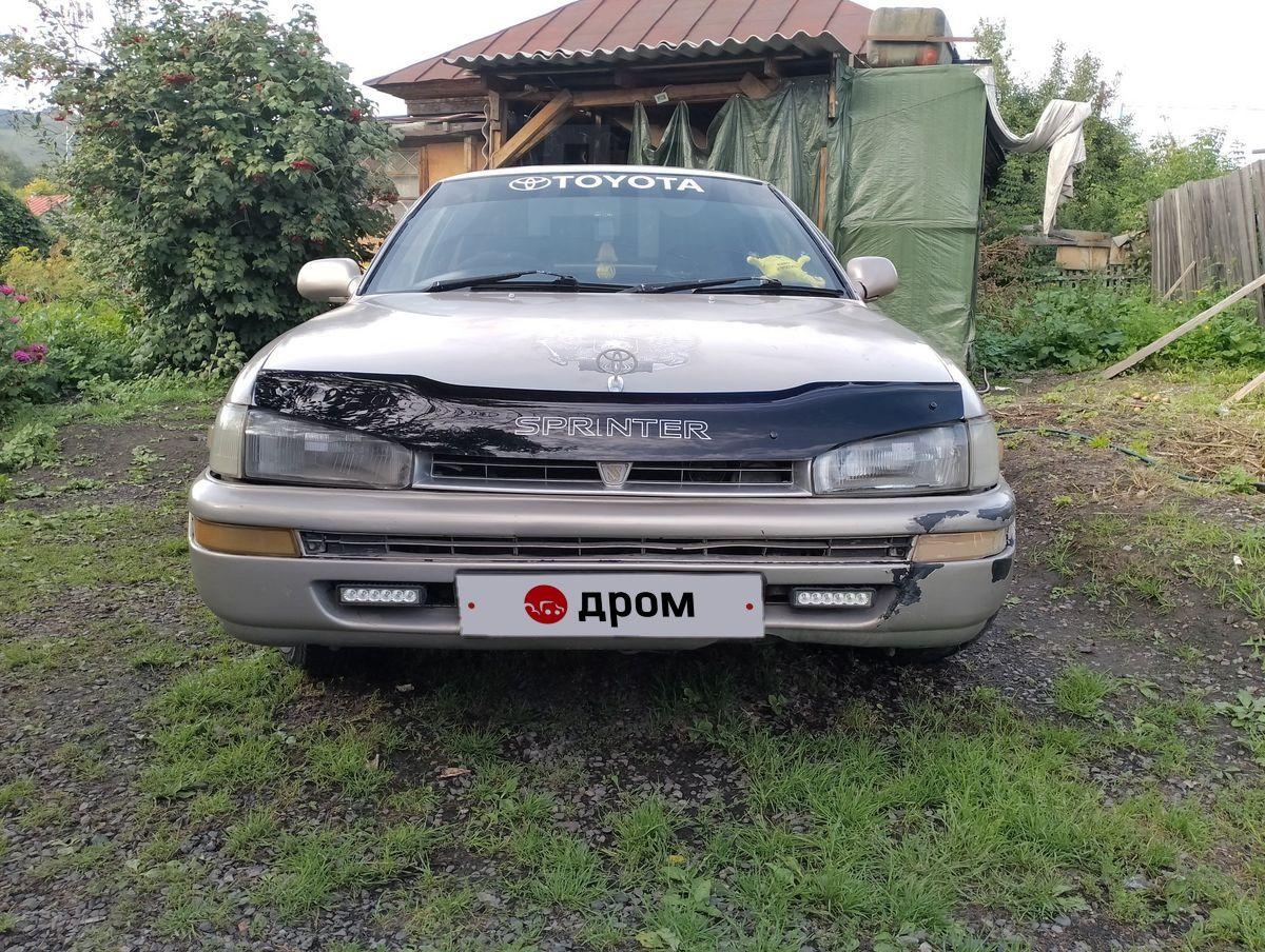 Купить Бу Автомобиль В Горно Алтайске