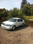  Toyota Vista 1998 , 260000 , 