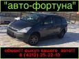    Toyota Wish 2004 , 488000 , 