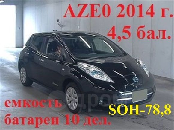  Nissan Leaf 2014 , 585000 , 