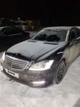  Mercedes-Benz S-Class 2010 , 1099999 , 