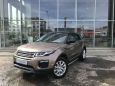 SUV   Land Rover Range Rover Evoque 2018 , 2590000 , 