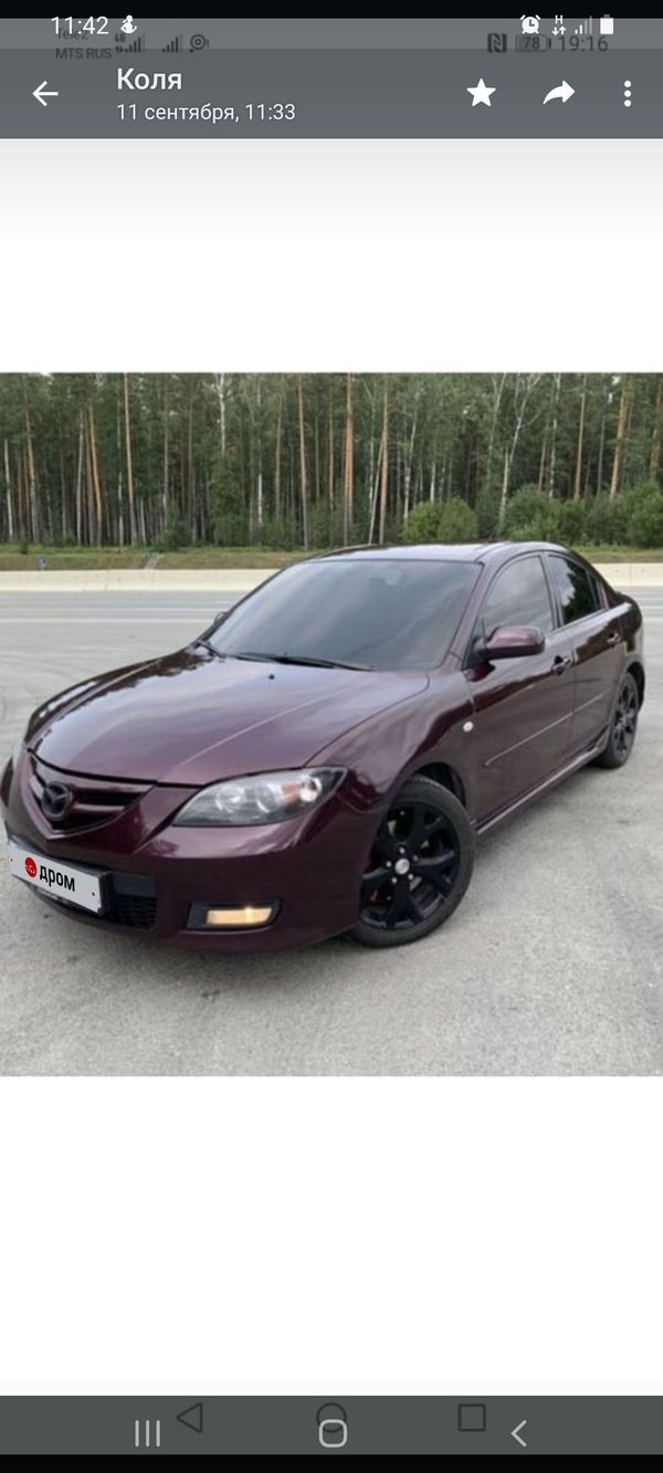  Mazda Mazda3 2007 , 444000 , 