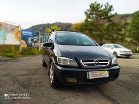    Opel Zafira 2004 , 300000 , 