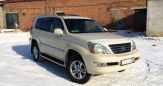 SUV   Lexus GX470 2003 , 1185000 , 