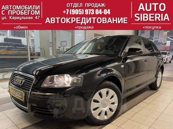  Audi A3 2005 , 500000 , 