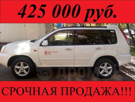 SUV   Nissan X-Trail 2002 , 425000 , 