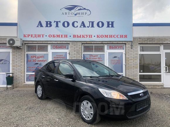  Ford Ford 2008 , 385000 , 
