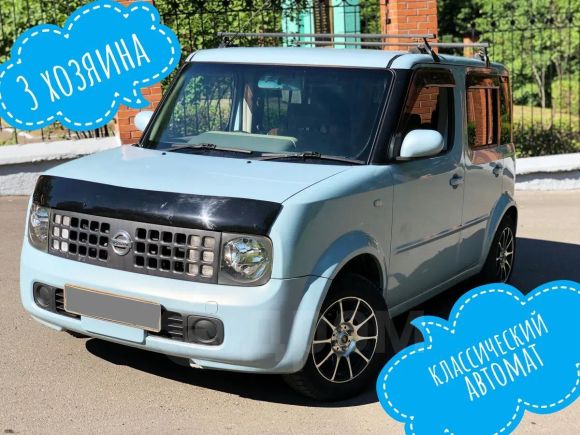  Nissan Cube 2003 , 249999 , 