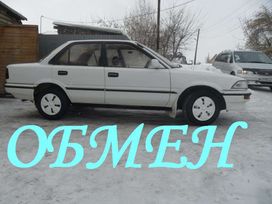  Toyota Corolla 1986 , 50000 , 