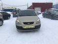  Kia Rio 2005 , 319000 , 