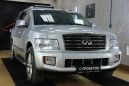 SUV   Infiniti QX56 2009 , 1200000 , 