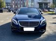  Mercedes-Benz S-Class 2015 , 4190000 , 