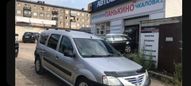  Dacia Logan MCV 2007 , 374999 , 