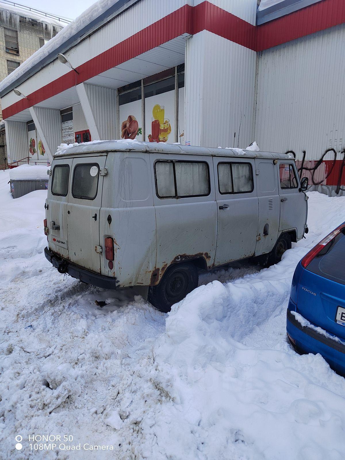 Купить Уаз Буханка Б У Саратов