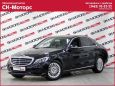  Mercedes-Benz C-Class 2015 , 1460000 , 