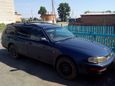  Toyota Scepter 1994 , 150000 , 