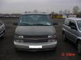    Chevrolet Astro 1996 , 410000 , 