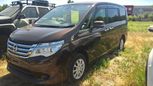    Nissan Serena 2015 , 1050000 , 