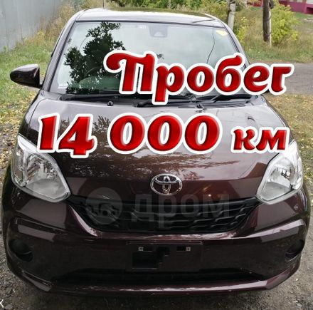  Toyota Passo 2016 , 650000 , 