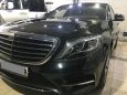  Mercedes-Benz S-Class 2015 , 4950000 ,  