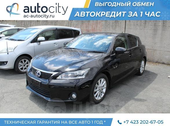  Lexus CT200h 2012 , 980000 , 