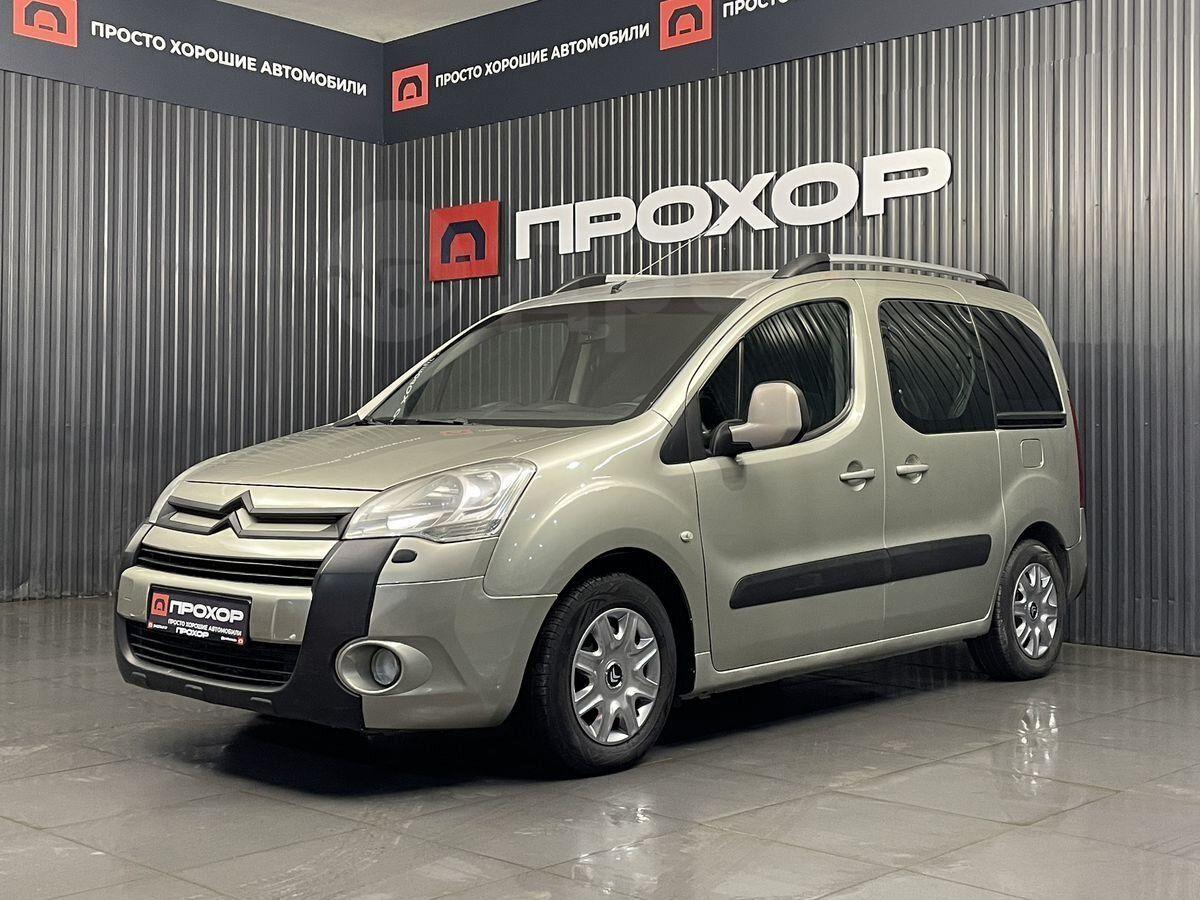 Купить Citroen Berlingo 2008 в Перми, пробег 296 тысяч км, передний привод,  1.6 литра, бензин