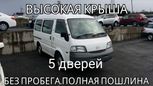    Mazda Bongo 2009 , 480000 , 