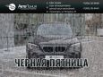 SUV   BMW X1 2013 , 999000 , 