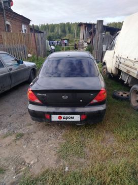  Kia Spectra 2007 , 150000 , 