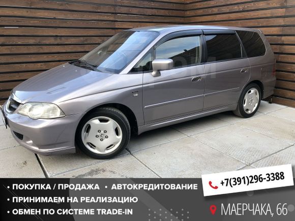    Honda Odyssey 2003 , 500000 , 