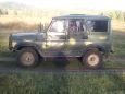 SUV    3151 1997 , 170000 , -