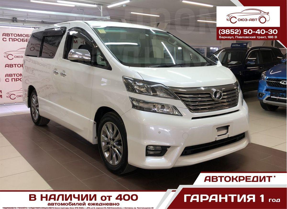 Дром Ру Магадан Продажа Автомобилей