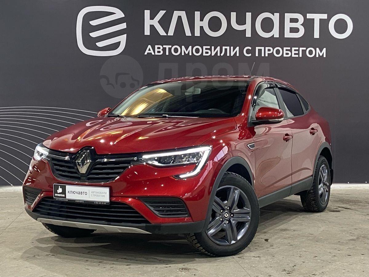 Рено Аркана Купить В Спб С Пробегом