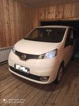    Nissan NV200 2011 , 600000 , 