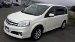    Nissan Lafesta 2009 , 580000 , 