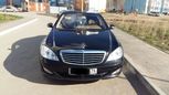  Mercedes-Benz S-Class 2006 , 700000 , 