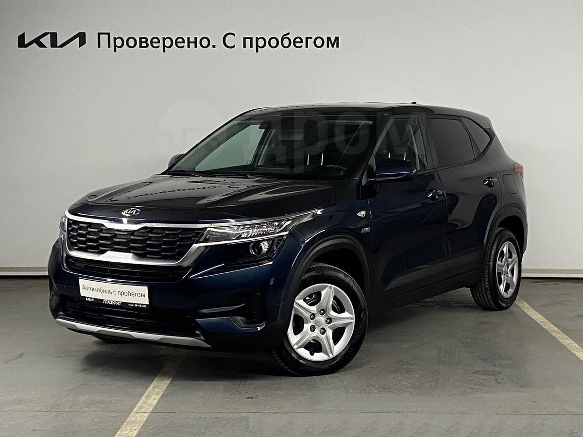 Купить Киа У Дилера В Екатеринбурге