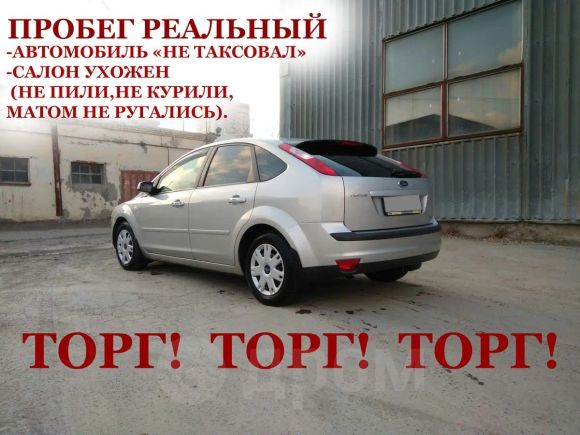  Ford Focus 2007 , 340000 , 