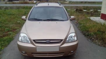  Kia Rio 2005 , 260000 , 