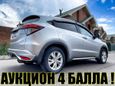 SUV   Honda Vezel 2015 , 1415000 , -