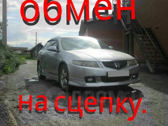  Honda Accord 2003 , 420000 , 