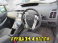  Toyota Prius 2011 , 735000 , 